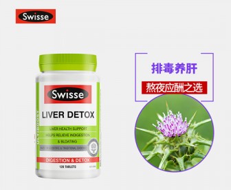 Swisse 奶蓟草护肝片 120粒 Swisse 奶蓟草护肝片 120粒